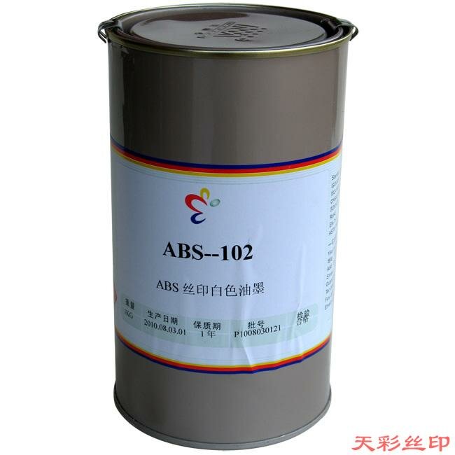 ABS-102白色