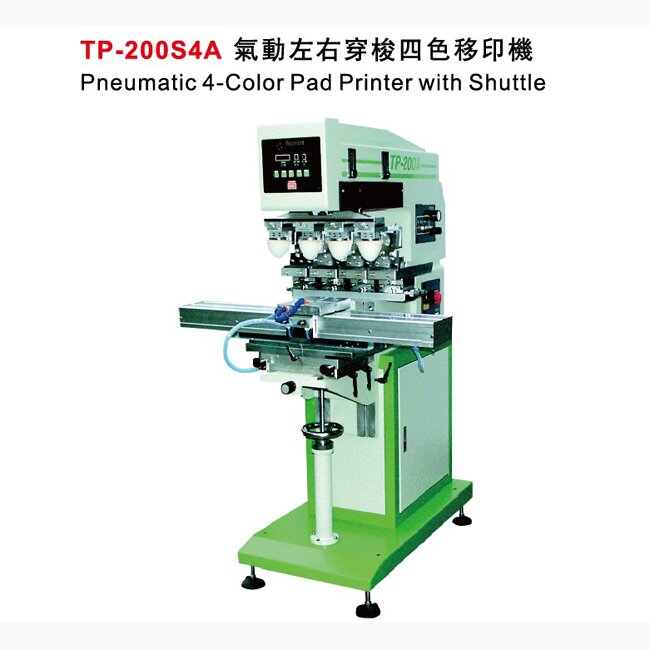  TP-200S4A气动左右穿梭四色移印机