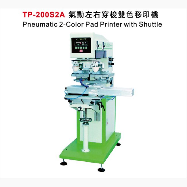 TP-200S2A气动左右穿梭双色移印机