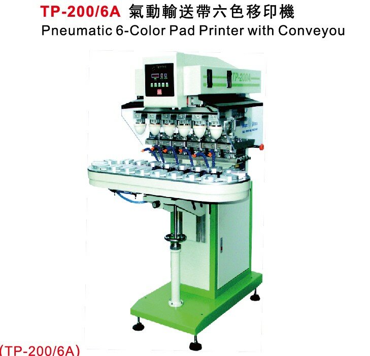TP-200-6A气动输送带六色移印机