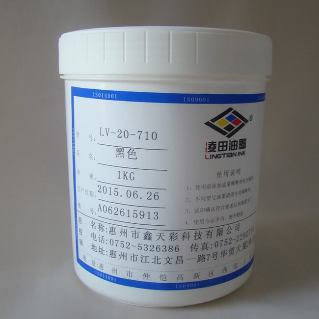 凌田LV-20-710黑色