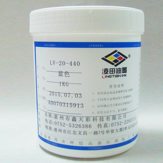 凌田LV-20-710蓝色