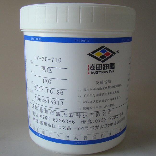 凌田LV-30-710黑色