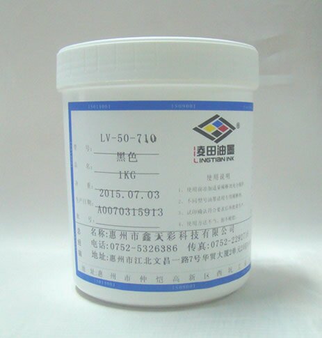 凌田LV-50-710黑色