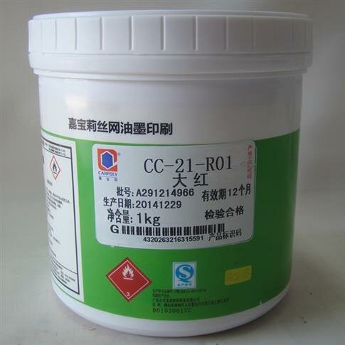 /upfile/product/20150704104122.jpg